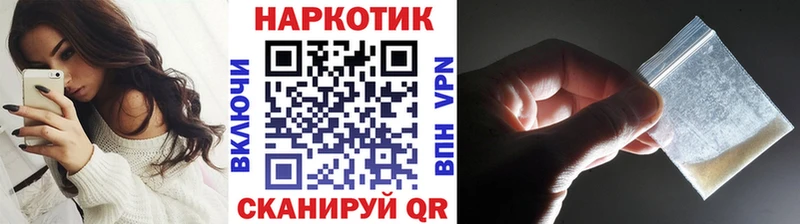 Наркошоп купить Alpha PVP  Cocaine  Мефедрон  Гашиш  Оренбург
