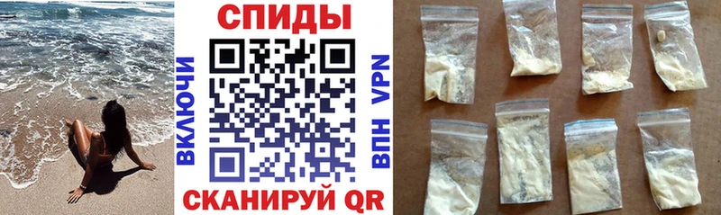 Купить Оренбург Амфетамин 98%