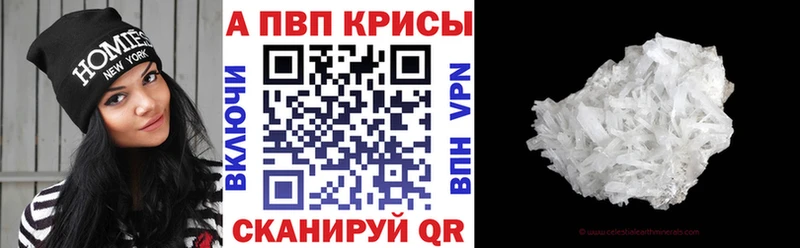 А ПВП крисы CK  Купить где  Оренбург 