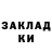 Метадон methadone Tata P