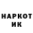 Марки N-bome 1,8мг Inocencio Gracia