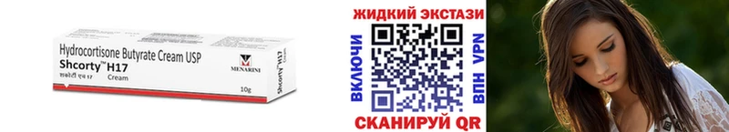 Купить где  Оренбург  Бутират оксибутират 