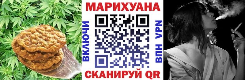 Купить где  Оренбург  Canna-Cookies марихуана 