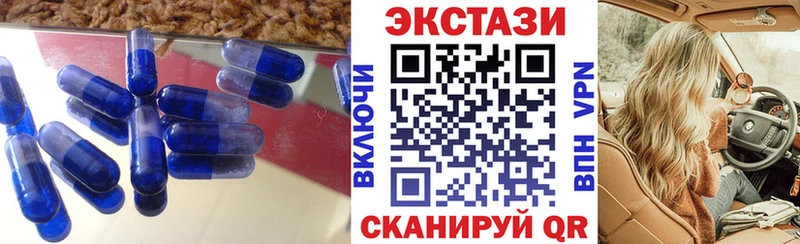 Ecstasy круглые  Купить  Оренбург 
