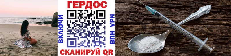 Купить закладки  Оренбург  ГЕРОИН Афган 