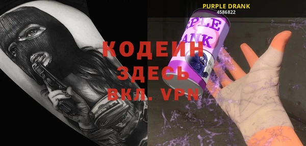 герыч Нефтегорск
