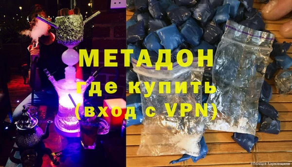 герыч Нефтегорск