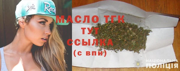 герыч Нефтегорск