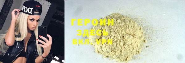 МДМА Нефтекумск