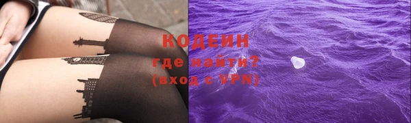 МДМА Нефтекумск