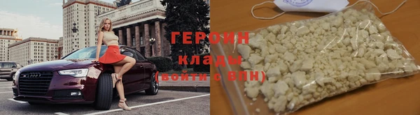 МДМА Нефтекумск