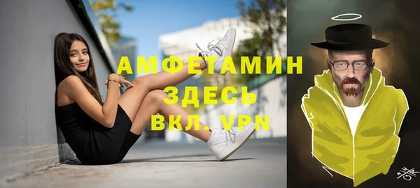 МДМА Нефтекумск