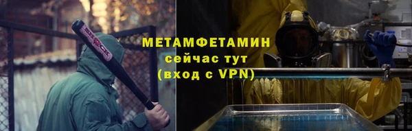 МДМА Нефтекумск