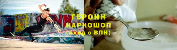 МДМА Нефтекумск
