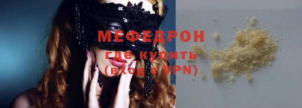 герыч Нефтегорск