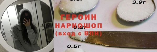 герыч Нефтегорск
