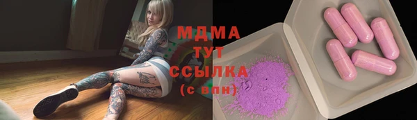 МДМА Нефтекумск