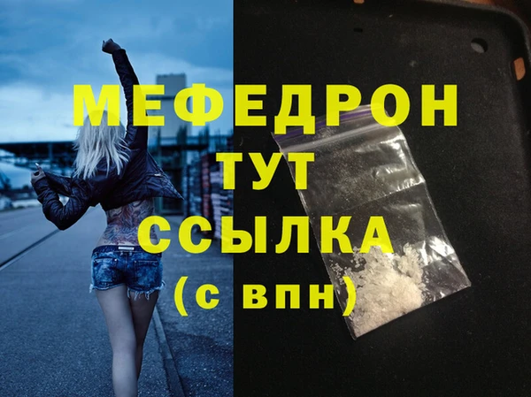 герыч Нефтегорск