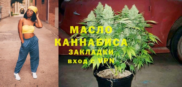 МДМА Нефтекумск