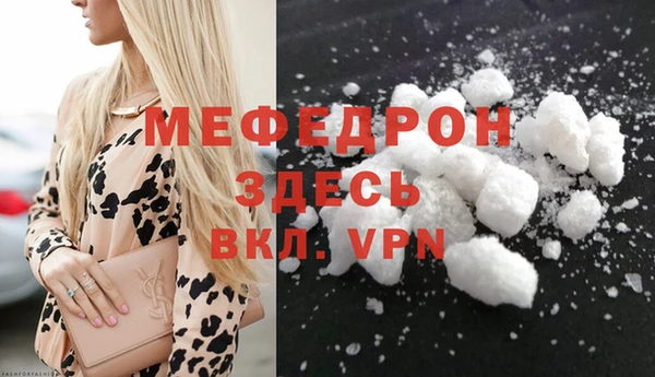 МДМА Нефтекумск