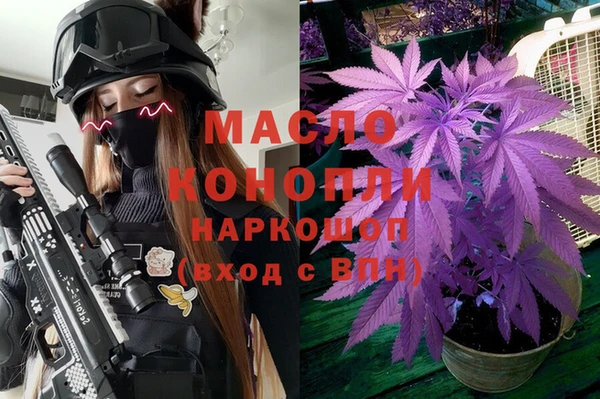 герыч Нефтегорск