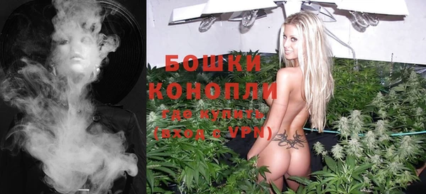 МДМА Нефтекумск