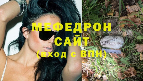 PSILOCYBIN Нея