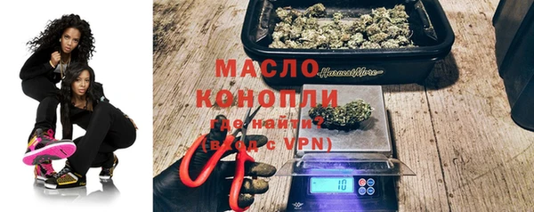 герыч Нефтегорск