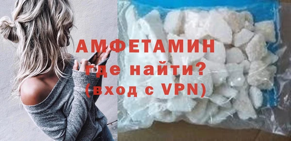 герыч Нефтегорск