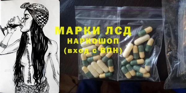 МДМА Нефтекумск