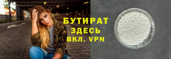 герыч Нефтегорск