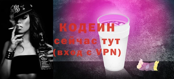 герыч Нефтегорск