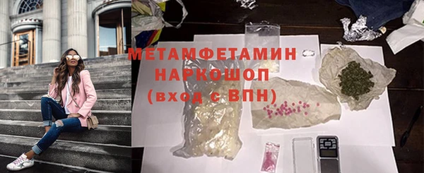МДМА Нефтекумск
