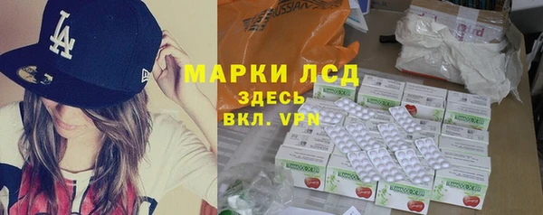 герыч Нефтегорск