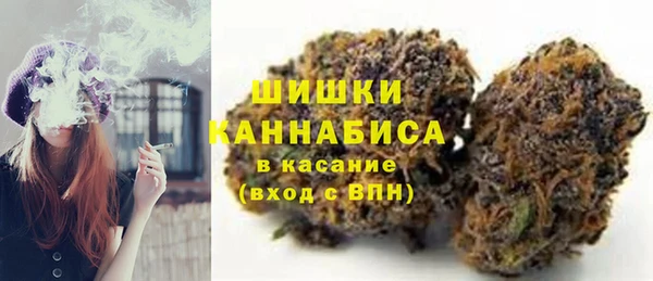 МДМА Нефтекумск