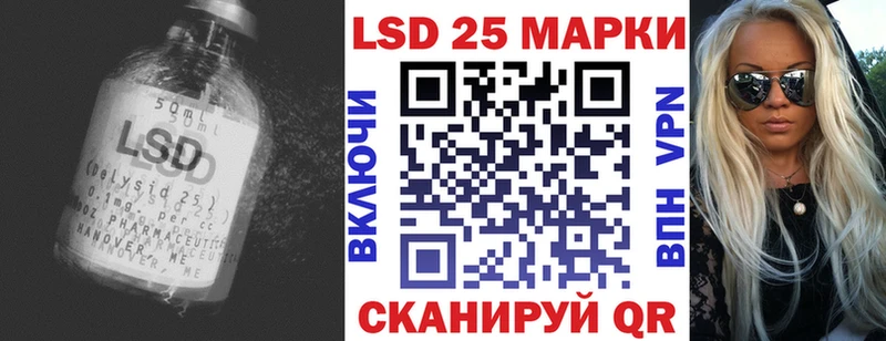 Купить  Оренбург  ЛСД экстази кислота 