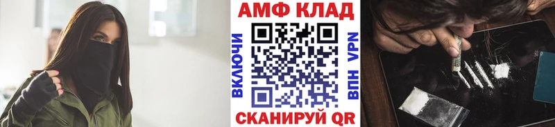 Первитин Декстрометамфетамин 99.9%  Купить где  Оренбург 