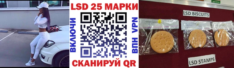 Наркотические марки 1500мкг  Купить закладки  Оренбург 