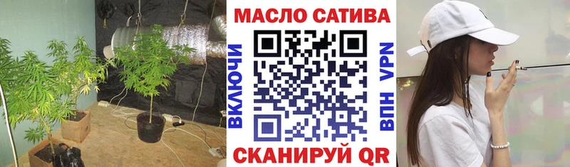 ТГК Wax  Купить где  Оренбург 