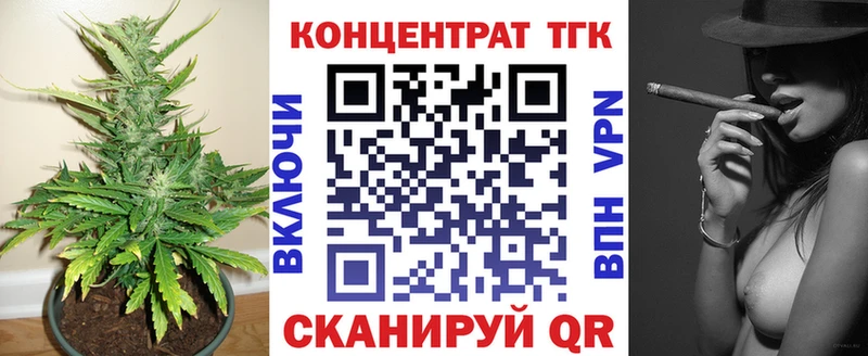 Дистиллят ТГК THC oil Оренбург